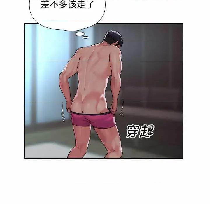 社区重建协会 敲开你的门 65 第57页