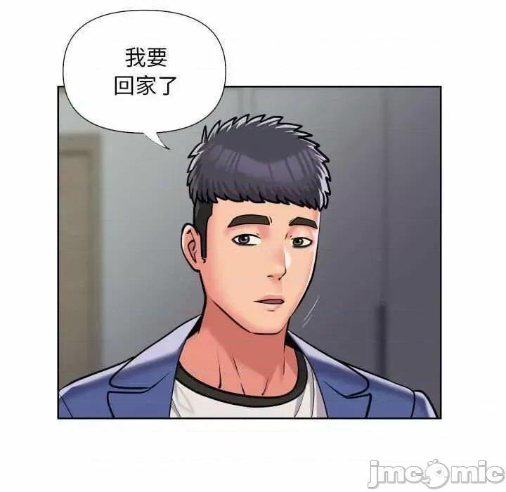 社区重建协会 敲开你的门 65 第60页