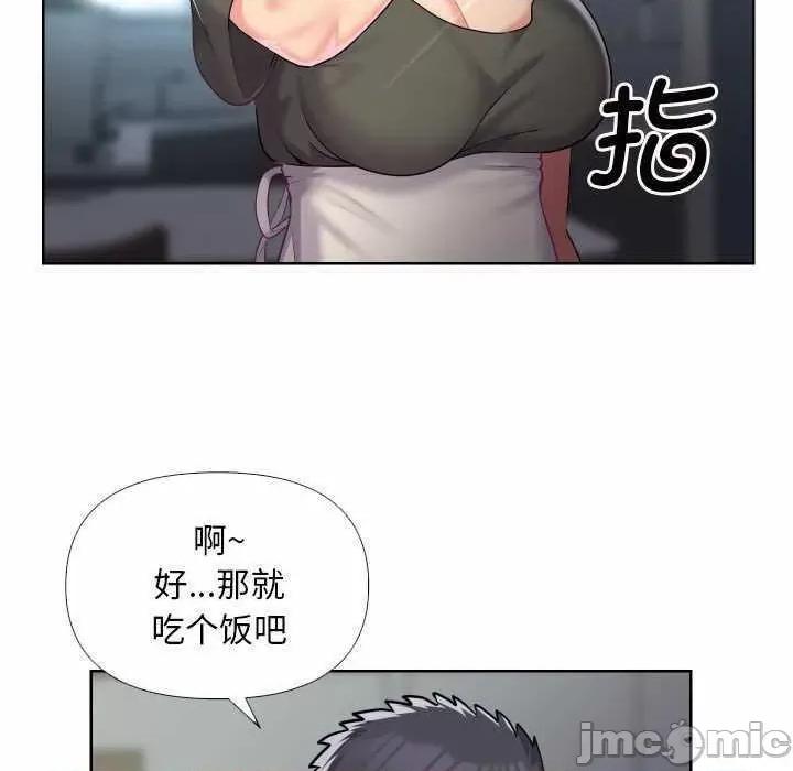 社区重建协会 敲开你的门 65 第65页