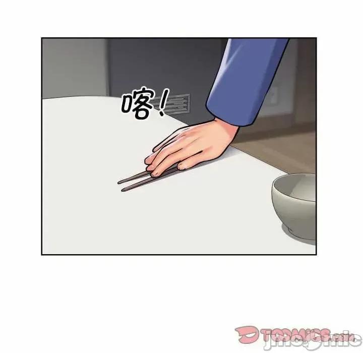 社区重建协会 敲开你的门 65 第70页