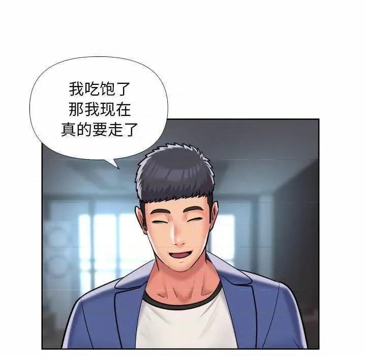 社区重建协会 敲开你的门 65 第71页