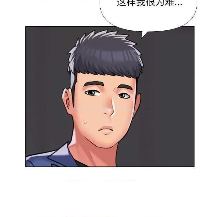 社区重建协会 敲开你的门 66 第21页