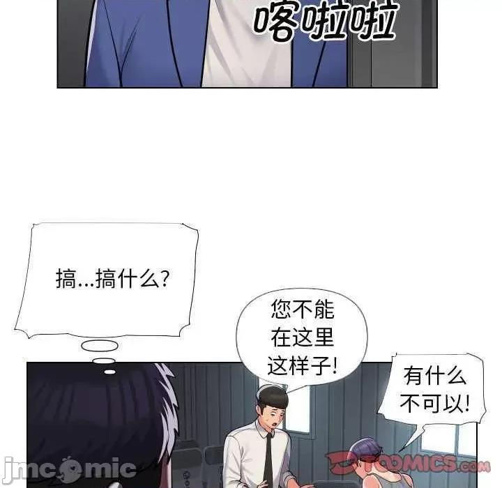 社区重建协会 敲开你的门 66 第30页