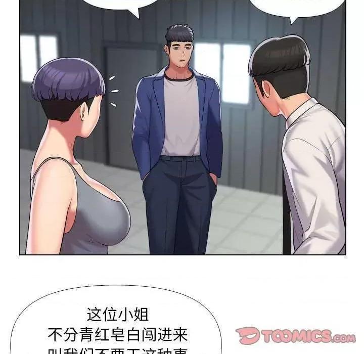 社区重建协会 敲开你的门 66 第32页