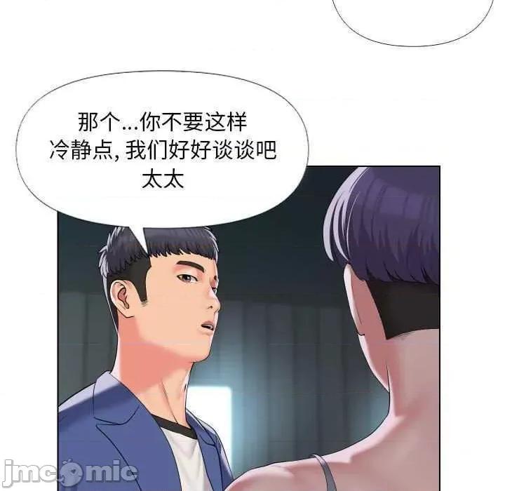 社区重建协会 敲开你的门 66 第35页