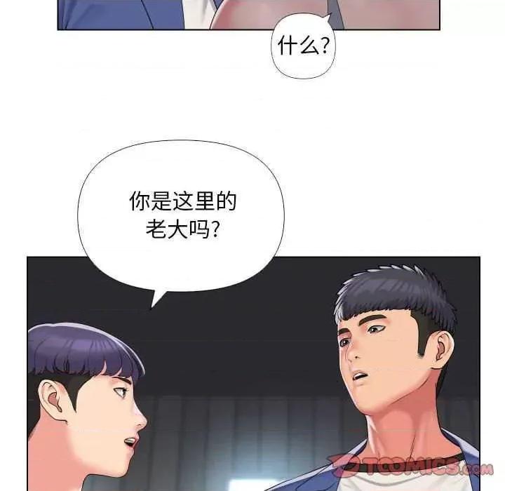 社区重建协会 敲开你的门 66 第36页