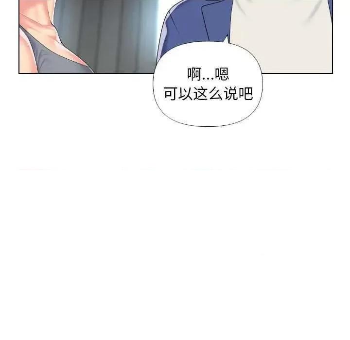 社区重建协会 敲开你的门 66 第37页
