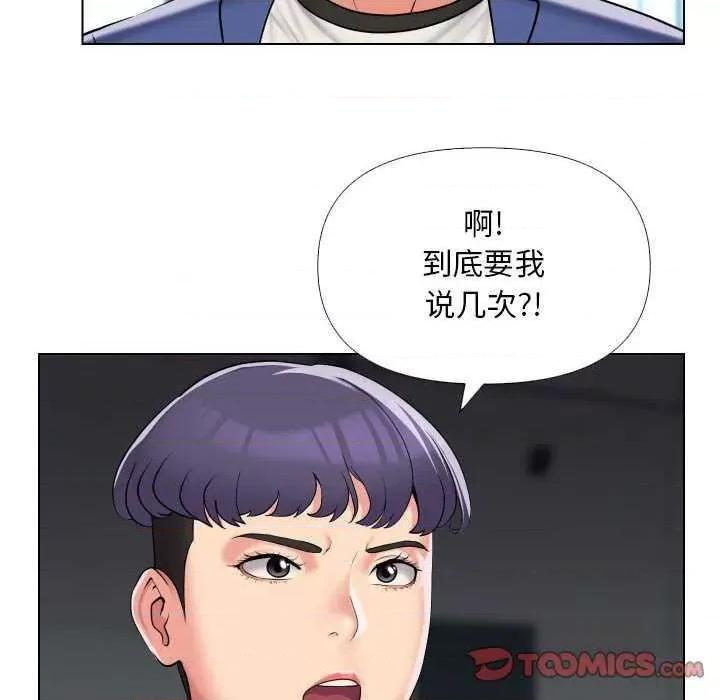 社区重建协会 敲开你的门 66 第42页