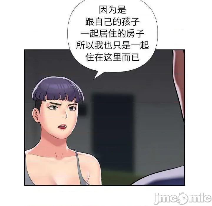 社区重建协会 敲开你的门 66 第45页