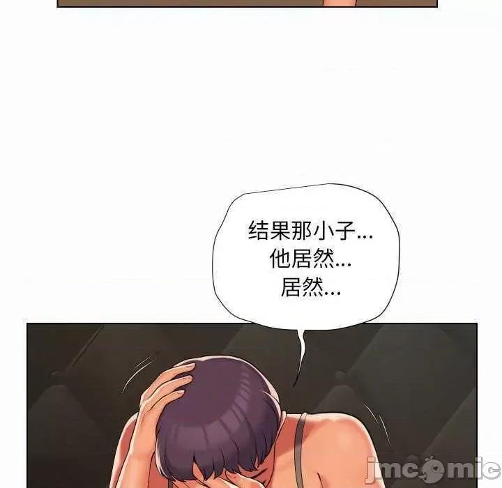 社区重建协会 敲开你的门 66 第55页