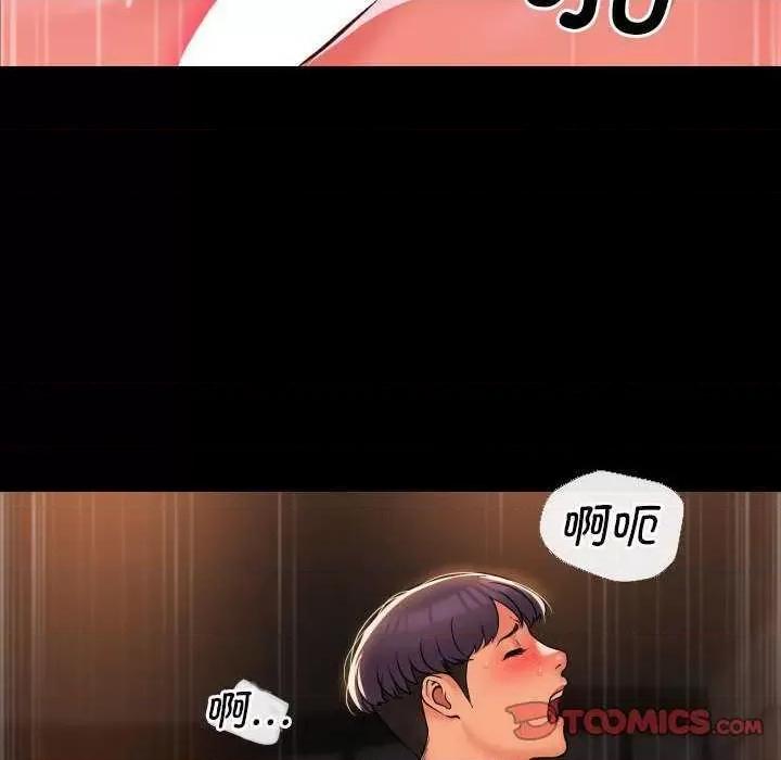 社区重建协会 敲开你的门 67 第28页