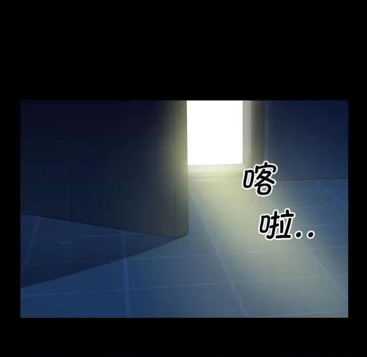 社区重建协会 敲开你的门 67 第69页
