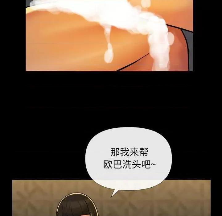 社区重建协会 敲开你的门 68 第19页