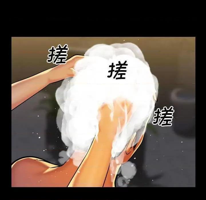 社区重建协会 敲开你的门 68 第21页