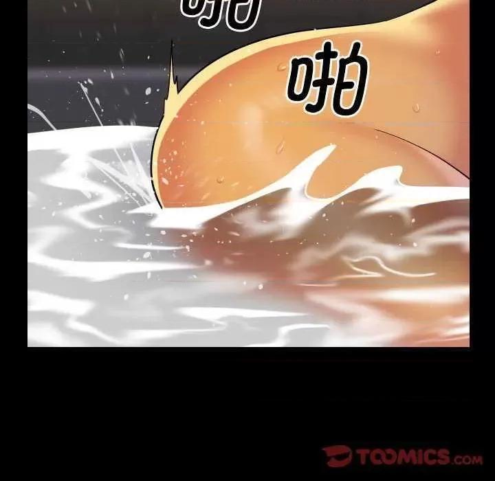 社区重建协会 敲开你的门 68 第62页