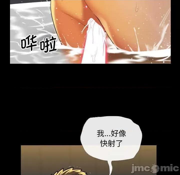 社区重建协会 敲开你的门 68 第65页