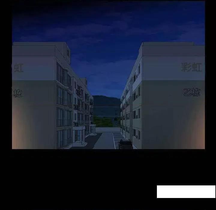 社区重建协会 敲开你的门 70 第13页