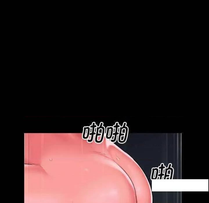 社区重建协会 敲开你的门 70 第21页