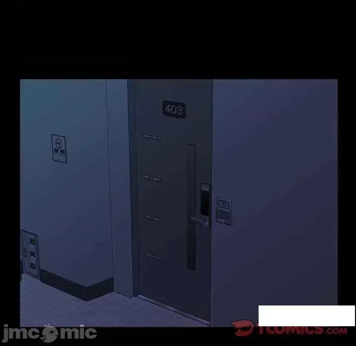 社区重建协会 敲开你的门 70 第60页
