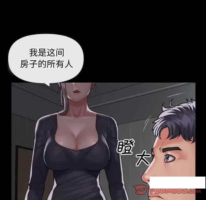 社区重建协会 敲开你的门 70 第78页
