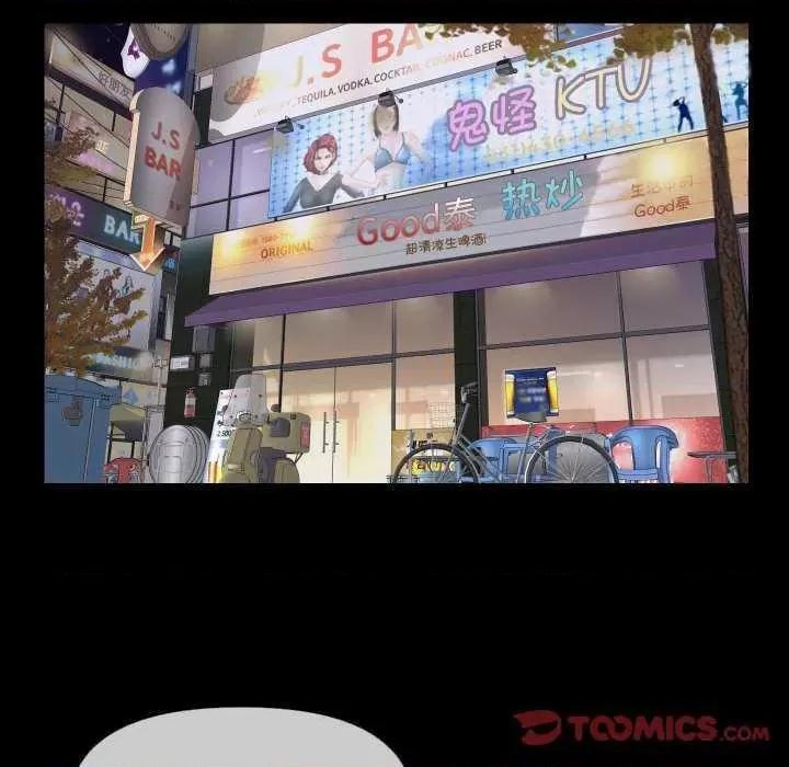 社区重建协会 敲开你的门 71 第18页