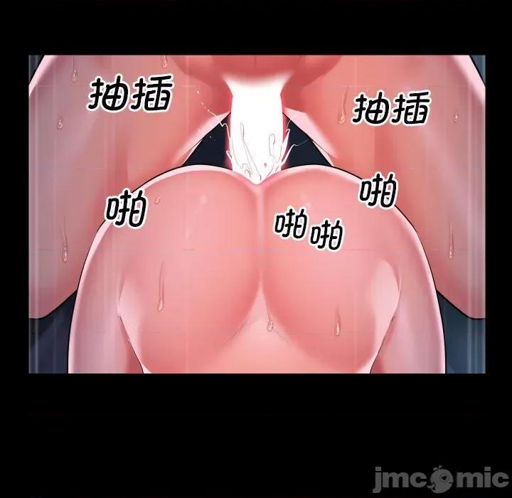 社区重建协会 敲开你的门-敲开你的门 第72话 第5页
