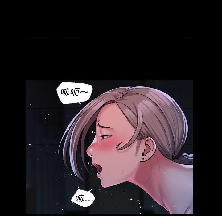 社区重建协会 敲开你的门-敲开你的门 第72话 第8页