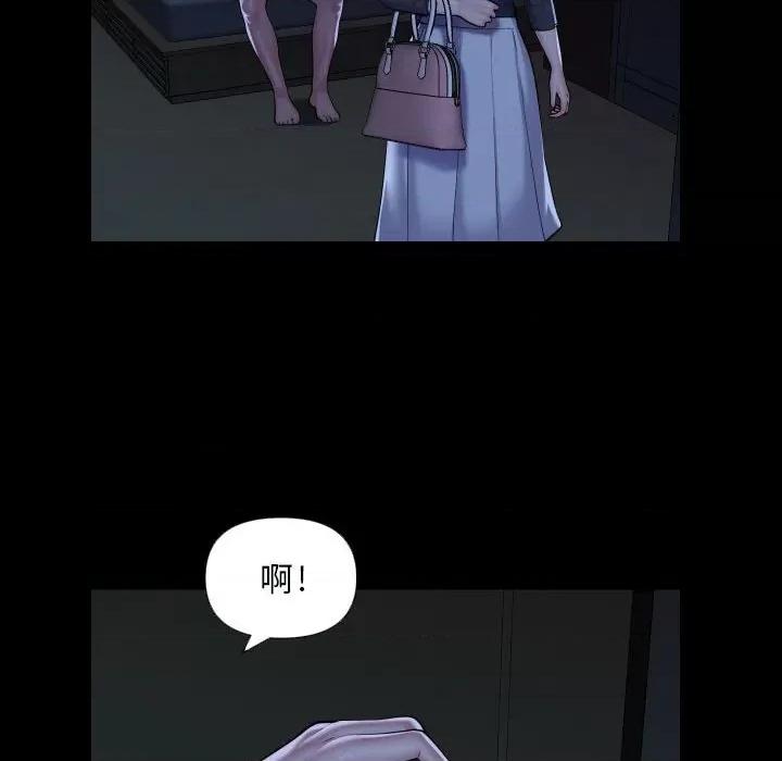 社区重建协会 敲开你的门-敲开你的门 第72话 第37页
