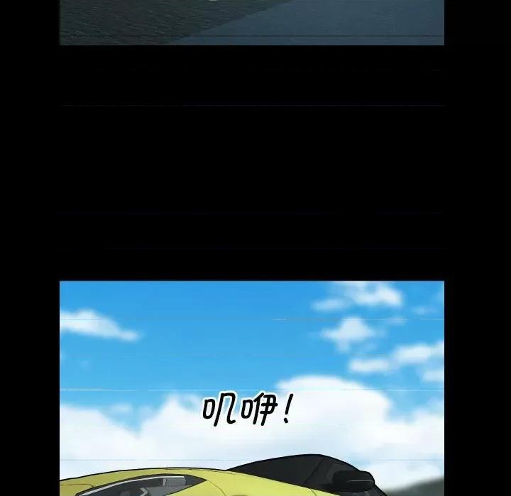 社区重建协会 敲开你的门-敲开你的门 第72话 第52页