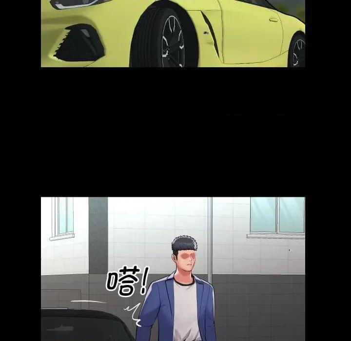 社区重建协会 敲开你的门-敲开你的门 第72话 第53页