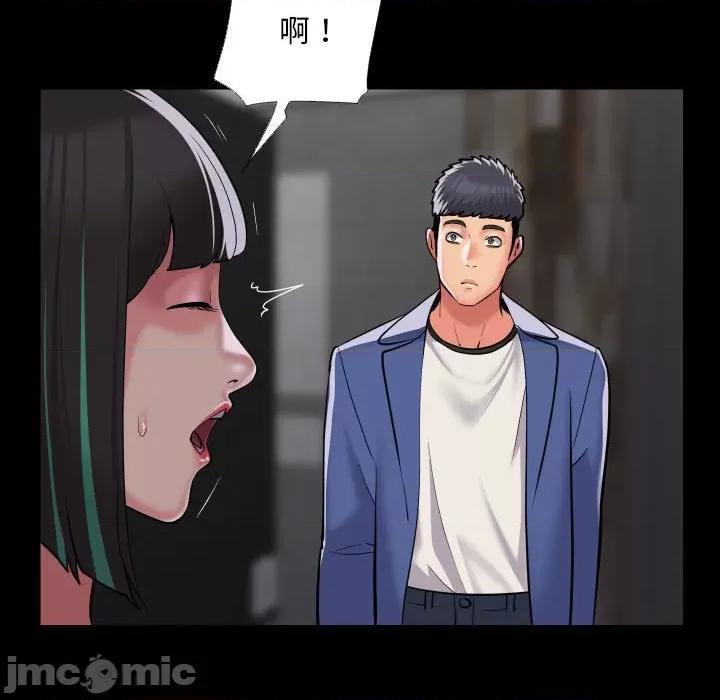 社区重建协会 敲开你的门-敲开你的门 第72话 第65页