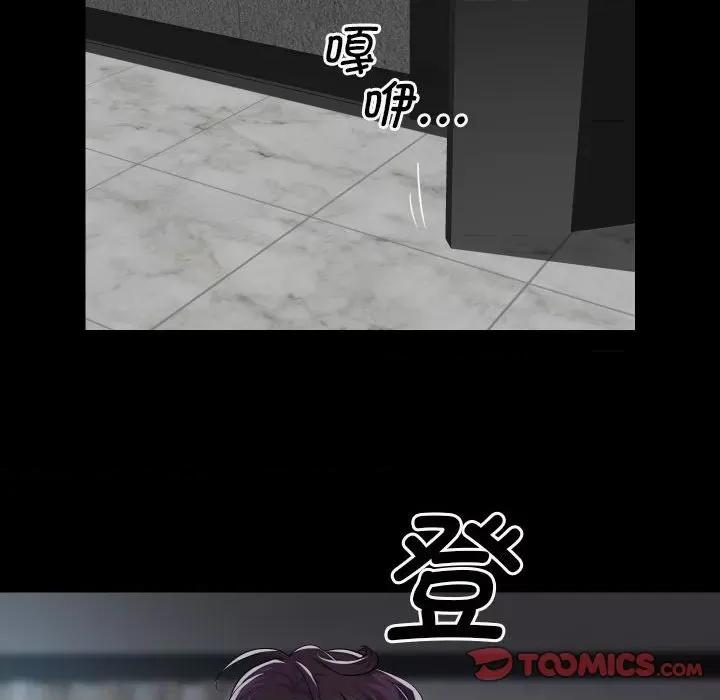 社区重建协会 敲开你的门-敲开你的门 第73话 第66页