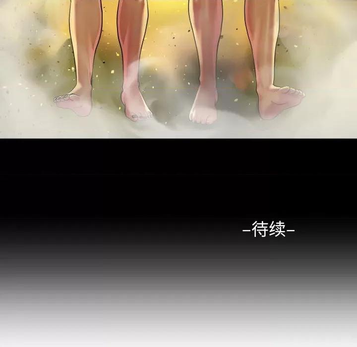 社区重建协会 敲开你的门-敲开你的门 第74话 第64页