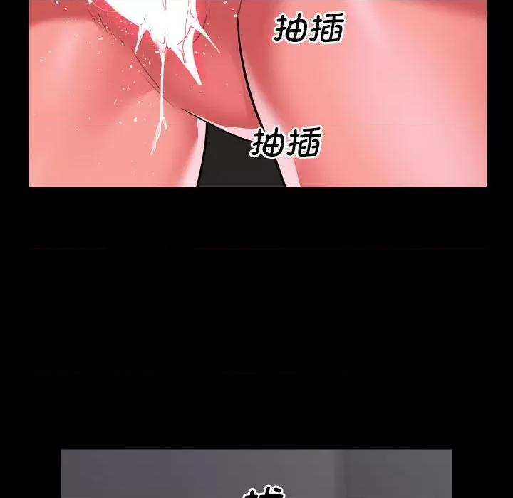社区重建协会 敲开你的门-敲开你的门 第75话 第21页