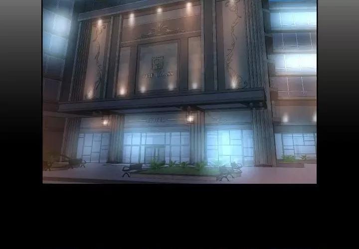 社区重建协会 敲开你的门-敲开你的门 第76话 第4页
