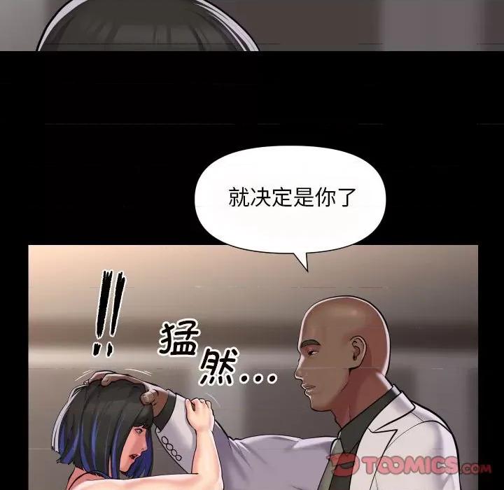 社区重建协会 敲开你的门-敲开你的门 第76话 第26页