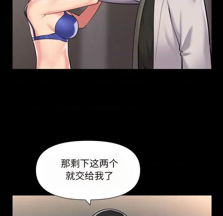 社区重建协会 敲开你的门-敲开你的门 第76话 第27页