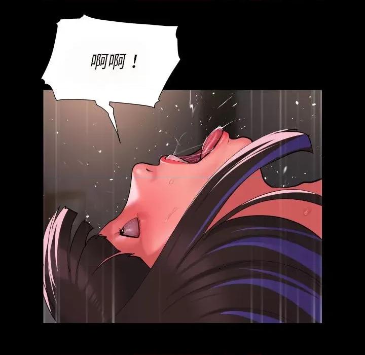 社区重建协会 敲开你的门-敲开你的门 第76话 第48页