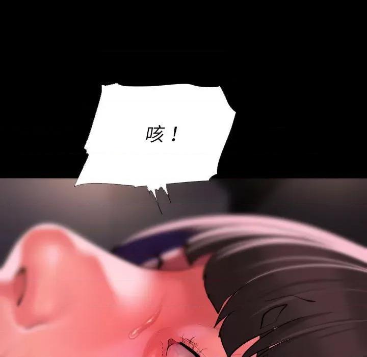 社区重建协会 敲开你的门-敲开你的门 第76话 第64页