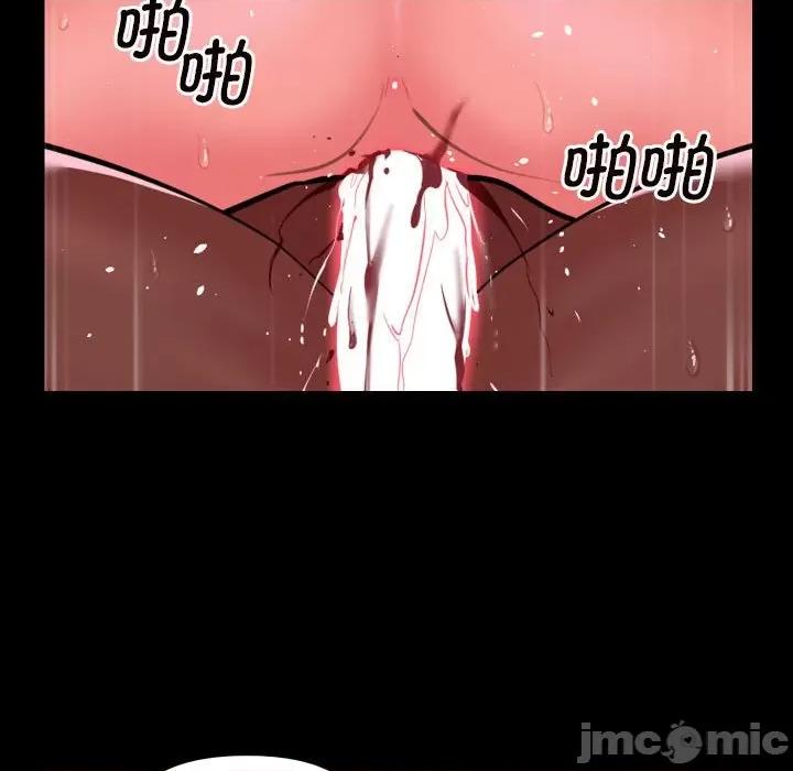 社区重建协会 敲开你的门-敲开你的门 第77话 第15页