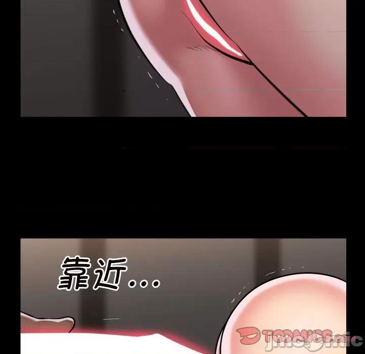 社区重建协会 敲开你的门-敲开你的门 第77话 第30页