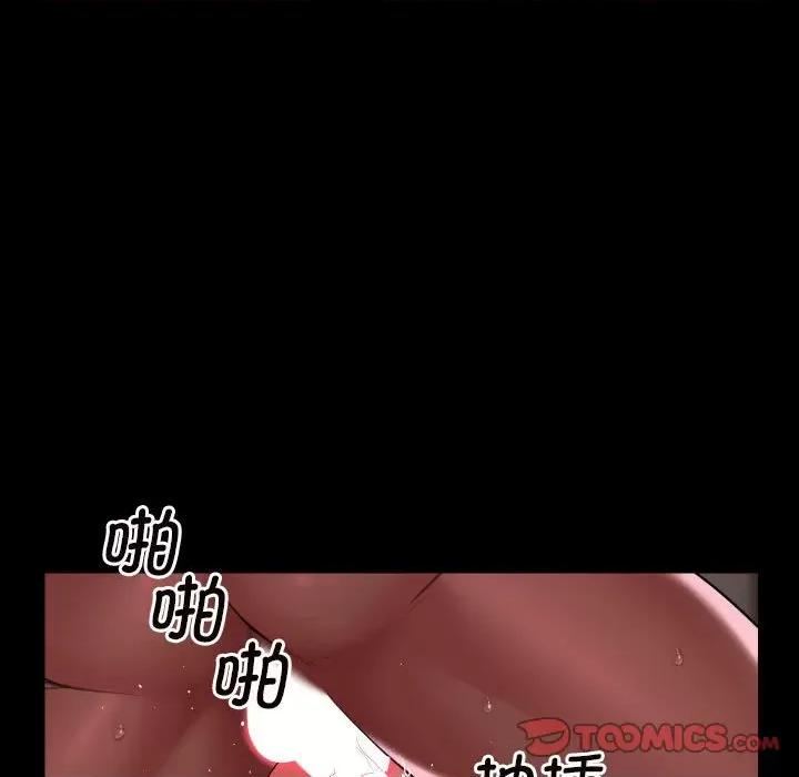 社区重建协会 敲开你的门-敲开你的门 第77话 第42页