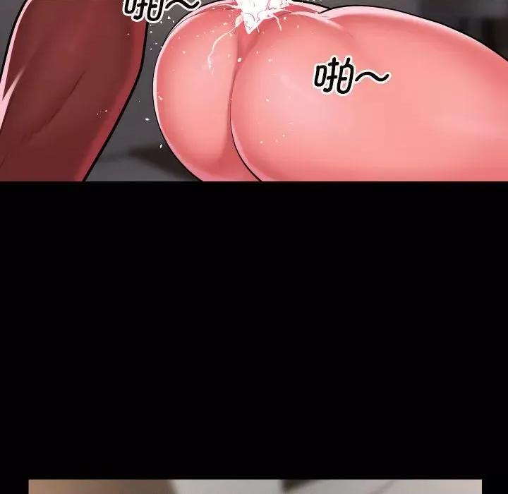 社区重建协会 敲开你的门-敲开你的门 第77话 第49页