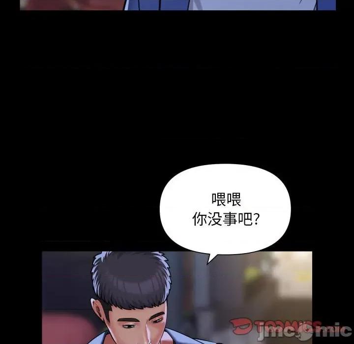 社区重建协会 敲开你的门-敲开你的门 第78话 第60页