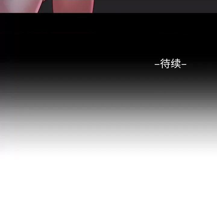社区重建协会 敲开你的门-敲开你的门 第78话 第69页