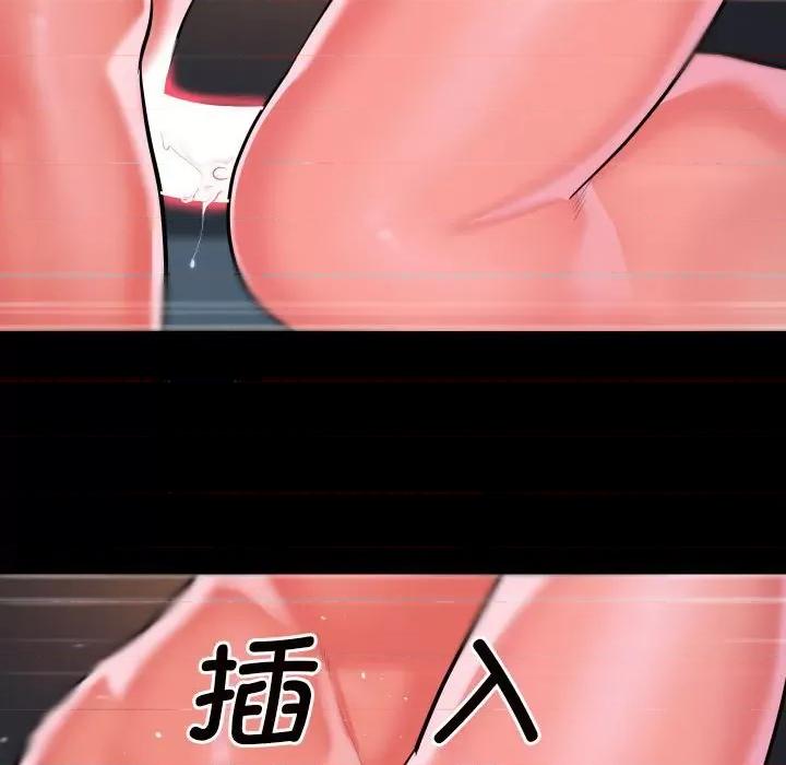 社区重建协会 敲开你的门第 79 话 第48页