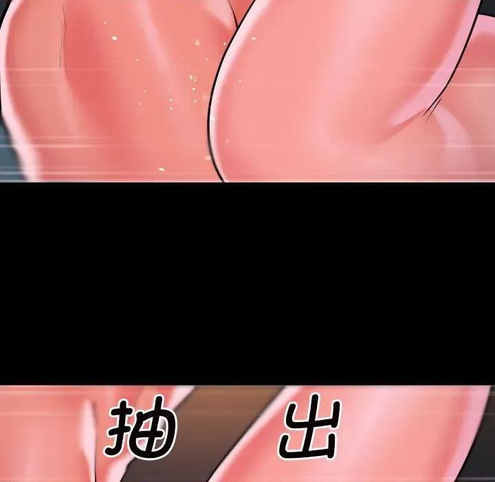 社区重建协会 敲开你的门第 79 话 第49页