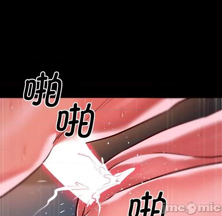 社区重建协会 敲开你的门第 79 话 第65页