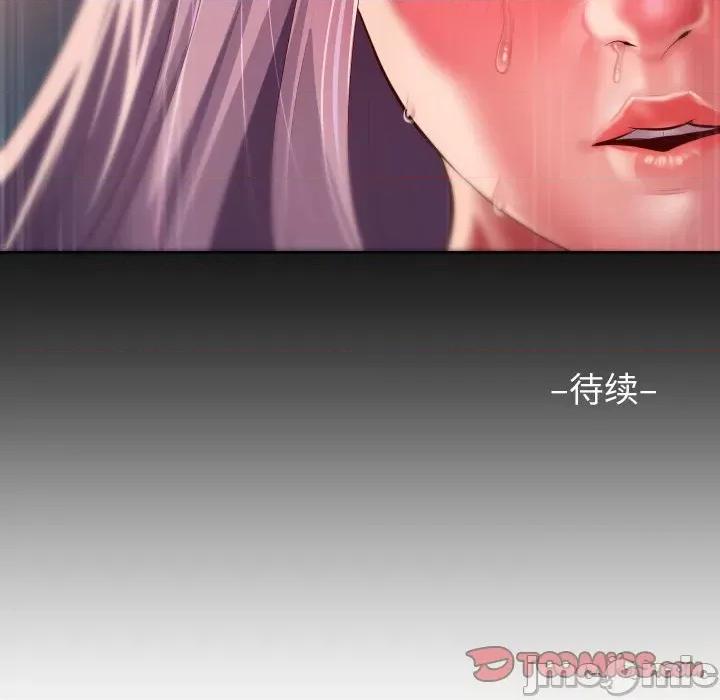 社区重建协会 敲开你的门第 79 话 第70页