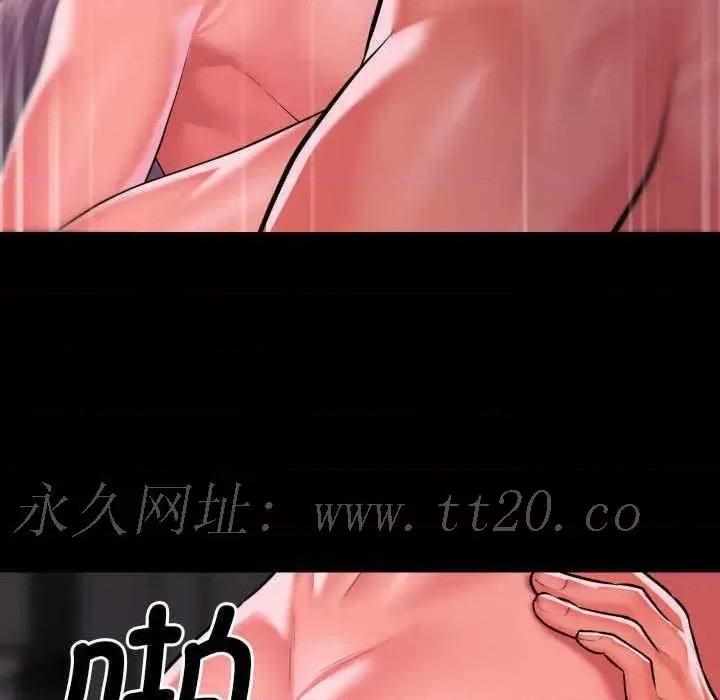 社区重建协会 社区重建协会-第80话 第71页